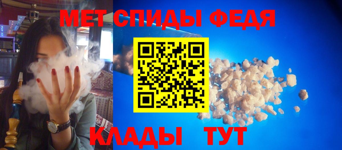 Amphetamine  Амфетамин 97%  Вход с VPN  Сергиев Посад 