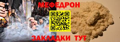 метамфетамин Бугуруслан