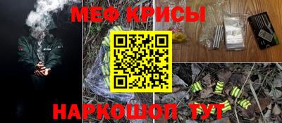 синтетический гашиш Будённовск