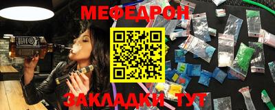 метамфетамин Бугуруслан