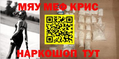 метамфетамин Бугуруслан
