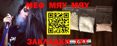 метамфетамин Бугуруслан