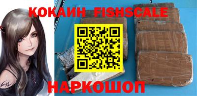 синтетический гашиш Будённовск