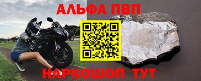 метамфетамин Бугуруслан