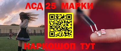синтетический гашиш Будённовск