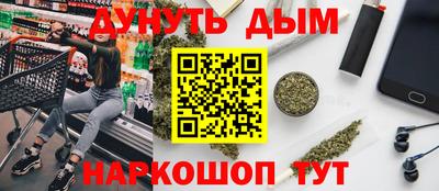 синтетический гашиш Будённовск
