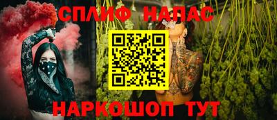 метамфетамин Бугуруслан