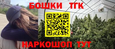 синтетический гашиш Будённовск