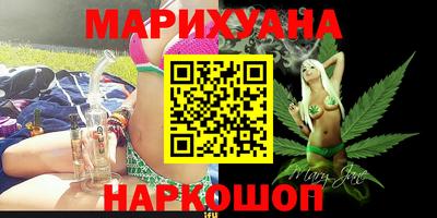метамфетамин Бугуруслан