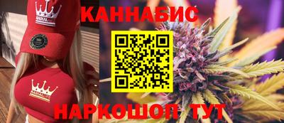 синтетический гашиш Будённовск