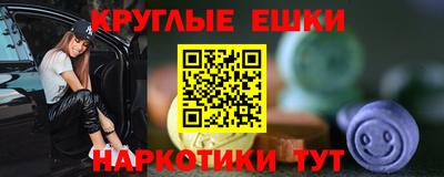метамфетамин Бугуруслан