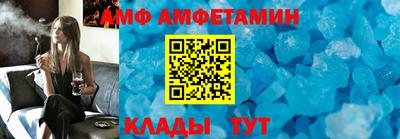 метамфетамин Бугуруслан