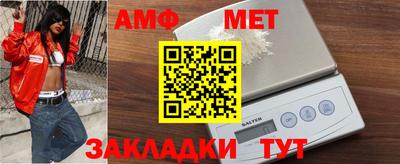 метамфетамин Бугуруслан