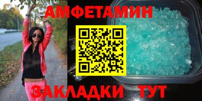 метамфетамин Бугуруслан