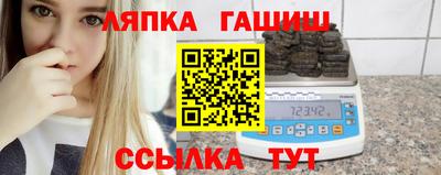 синтетический гашиш Будённовск