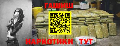 гидропоника Бузулук