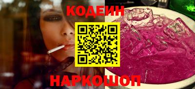 синтетический гашиш Будённовск