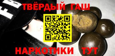 синтетический гашиш Будённовск