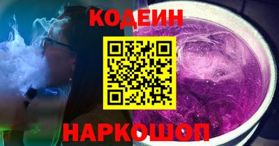 синтетический гашиш Будённовск