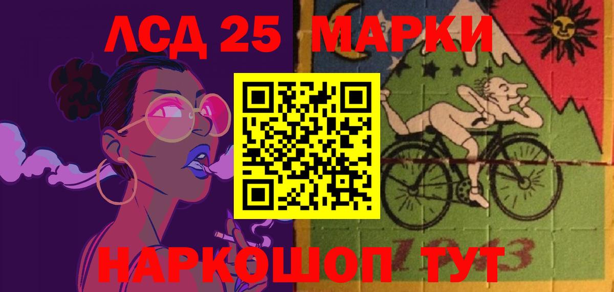 Сергиев Посад  LSD-25 экстази кислота  Вход с VPN  Лсд 25 экстази ecstasy 