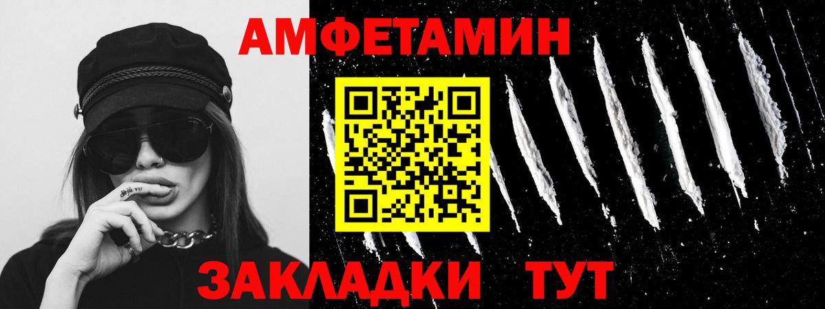 Метамфетамин кристалл Сергиев Посад