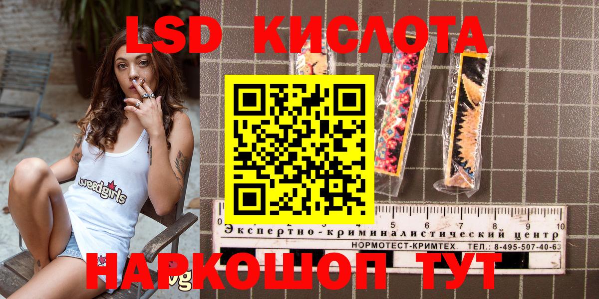 Марки NBOMe 1,5мг Сергиев Посад
