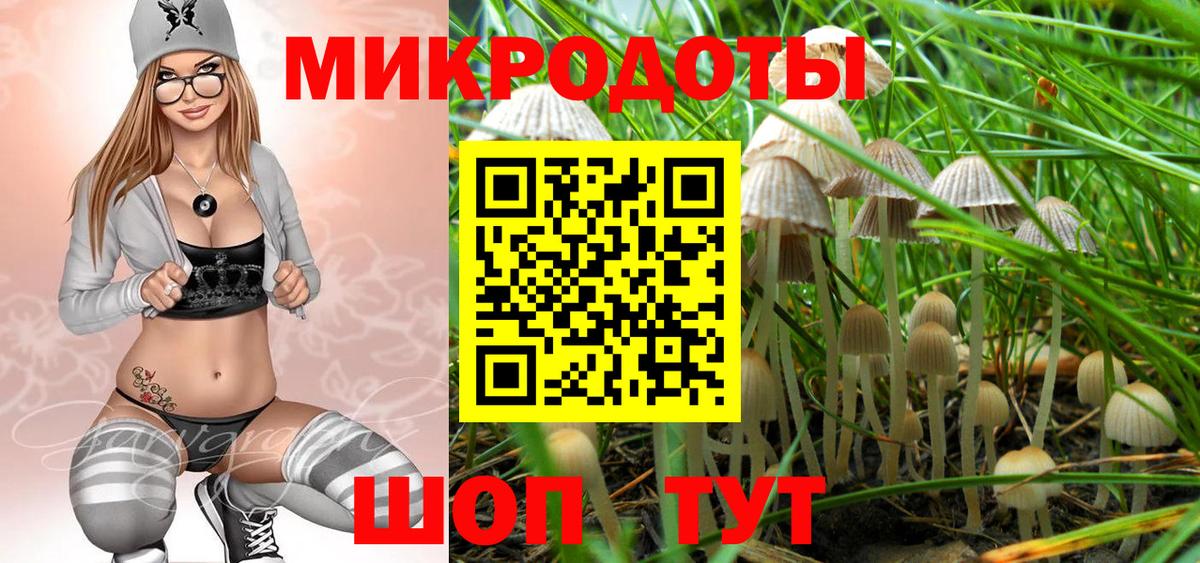 Галлюциногенные грибы ЛСД  Псилоцибиновые грибы Psilocybine cubensis  Сергиев Посад  Вход с VPN 