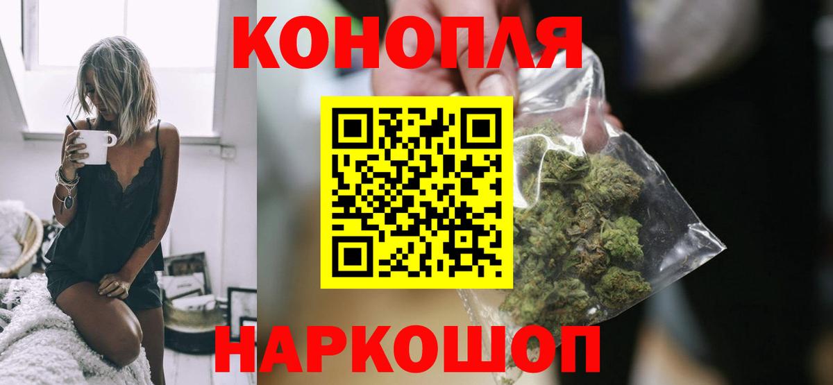 Шишки марихуана сатива  Вход с VPN  Конопля Bruce Banner  Сергиев Посад  МАРИХУАНА Amnesia 