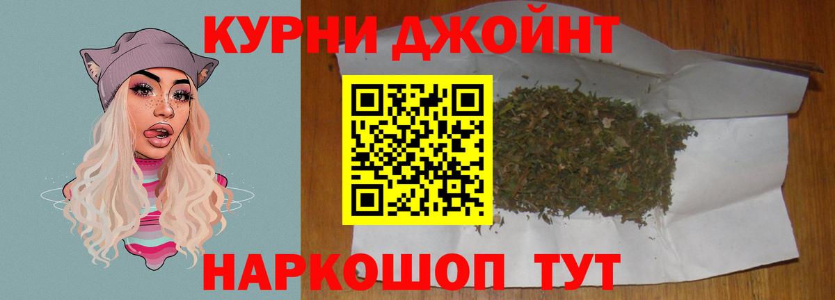 Бошки Шишки OG Kush Сергиев Посад